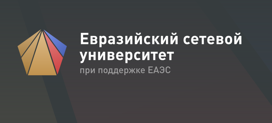 Представь свою команду на марафоне ЕСУ «Искусство договариваться»