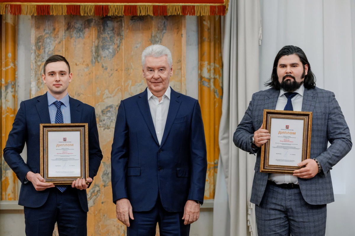 Мэр Москвы Сергей Собянин вручил станкиновцам премии Правительства Москвы для молодых ученых 