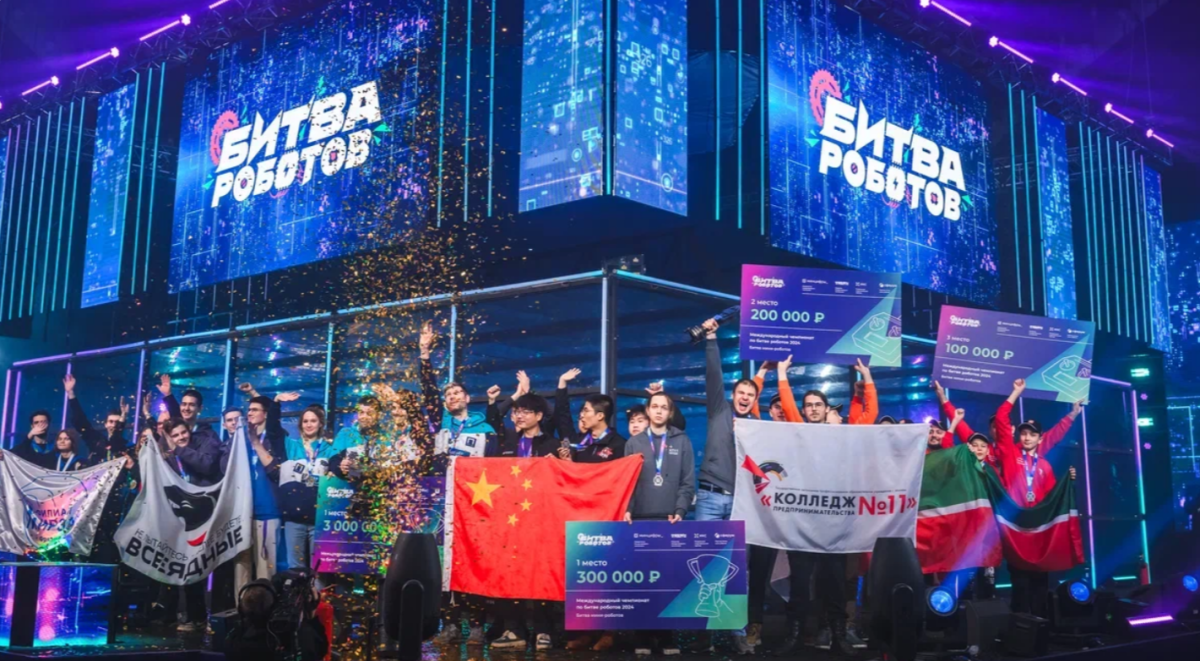 Стартовал прием заявок на новый сезон Международного чемпионата по битве роботов 