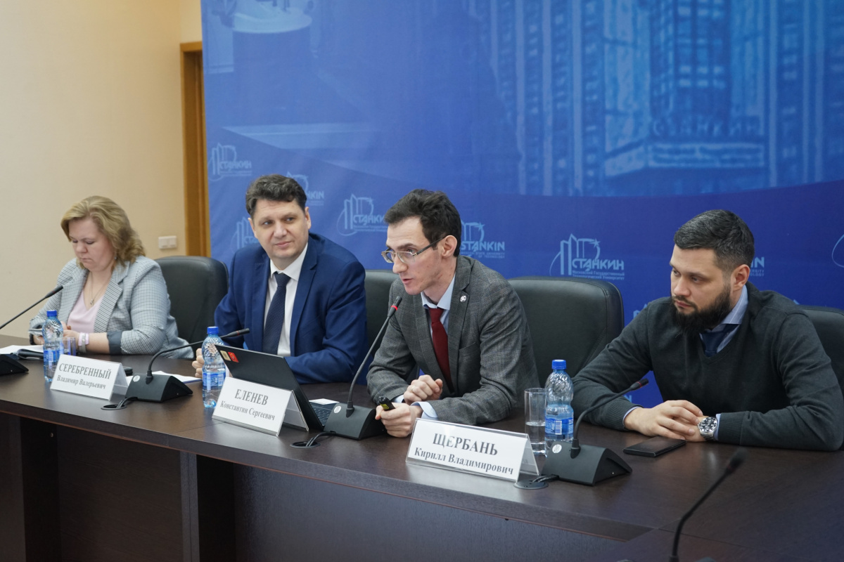 Программу приоритетных исследований в сфере производства средств производства и автоматизации обсудили в МГТУ «СТАНКИН»