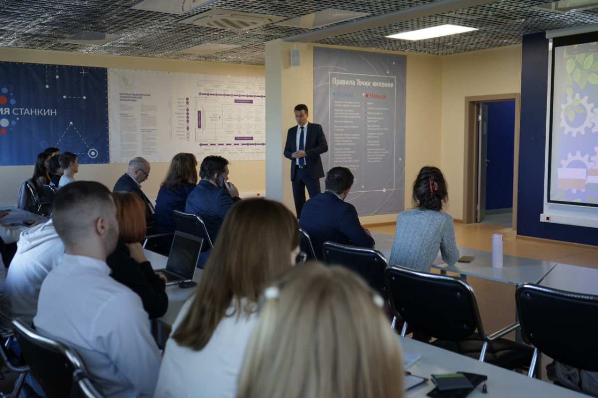 В СТАНКИНе состоялась конференция «Производство. Технология. Экология – ПРОТЭК’25»