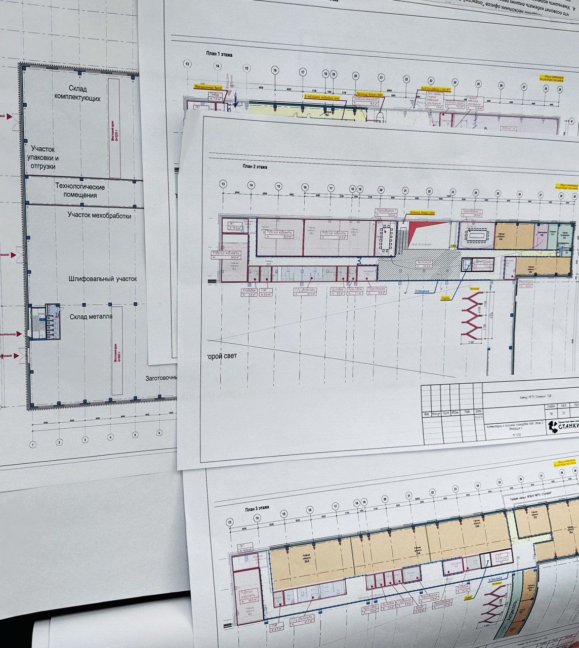 Состоялось очередное совещание по строительству ГЦК 