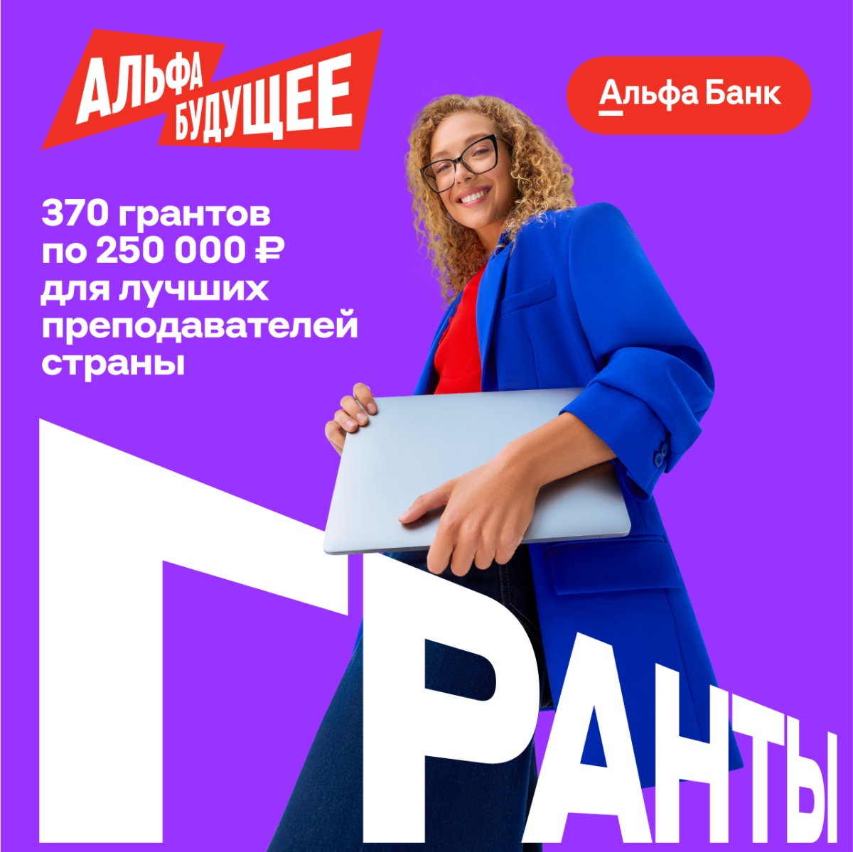 Преподаватели СТАНКИНа, это ваш конкурс!