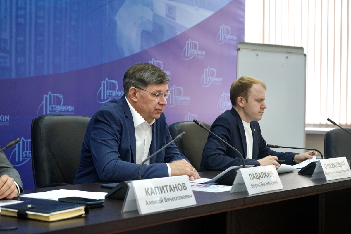 В СТАНКИНе прошёл вебинар по формированию экспертных советов и актуализации ЕНТП