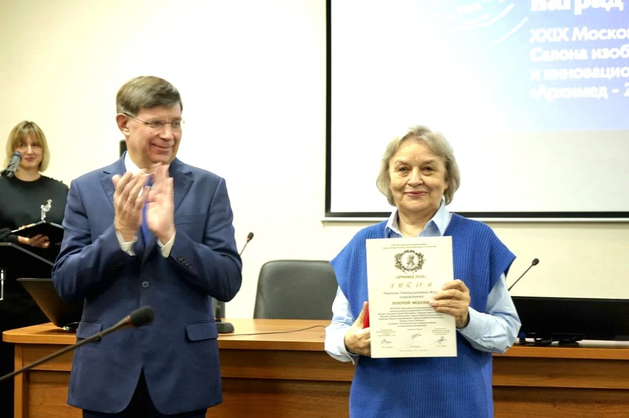 Станкновцы взяли четыре медали на «Архимед-2026» 