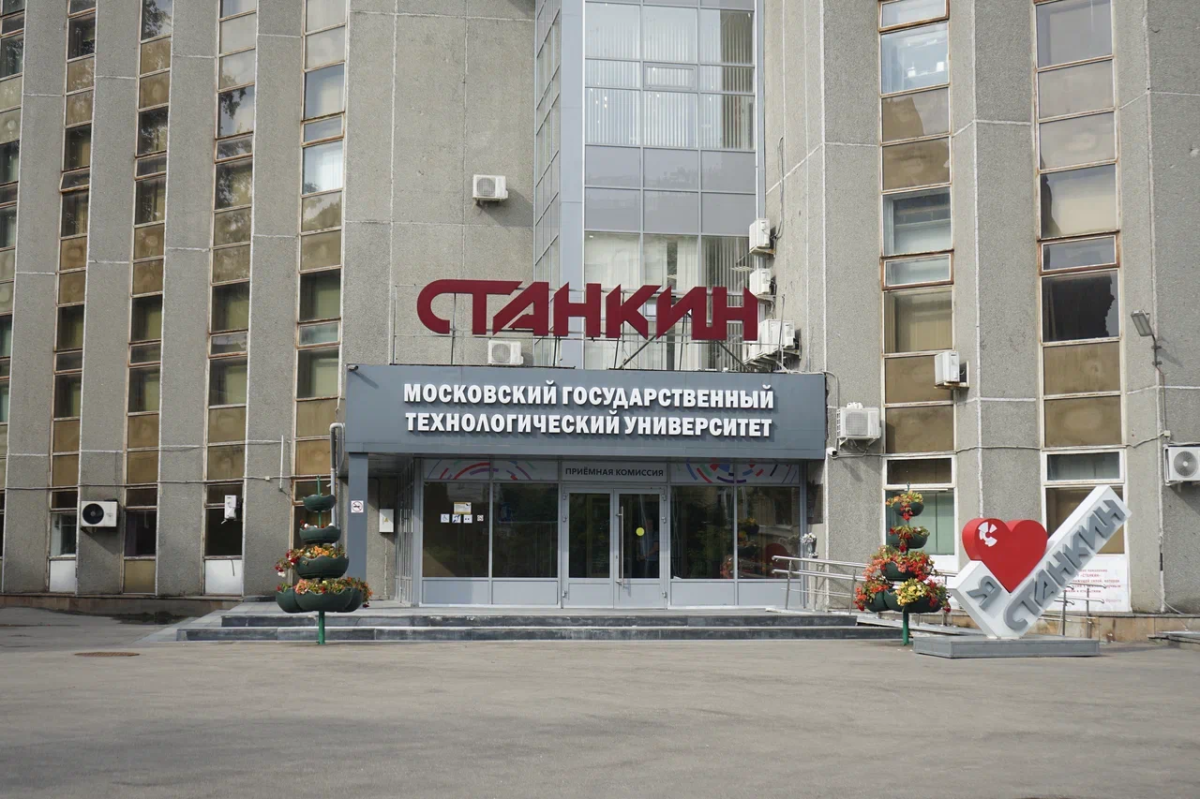II Всероссийская научно-практическая конференция «Научные школы в университете: наследие, интеграция и новые горизонты»