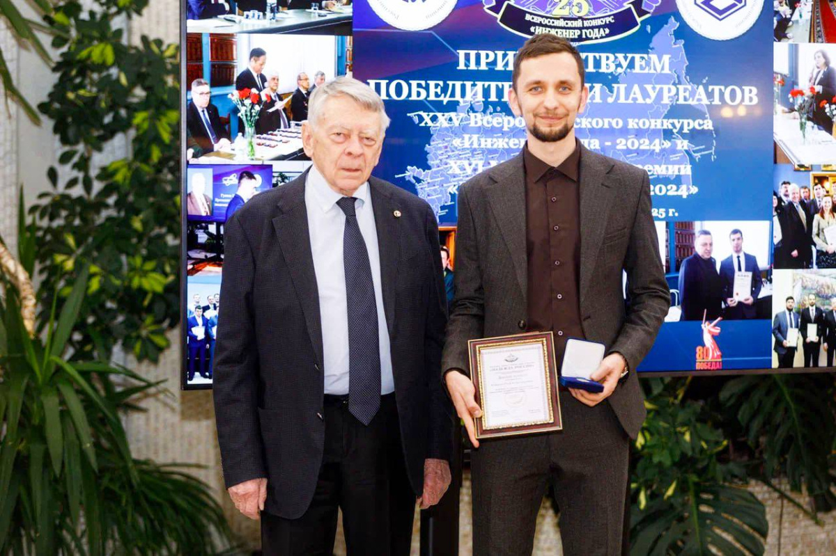 Станкиновец —  лауреат молодежной премии
