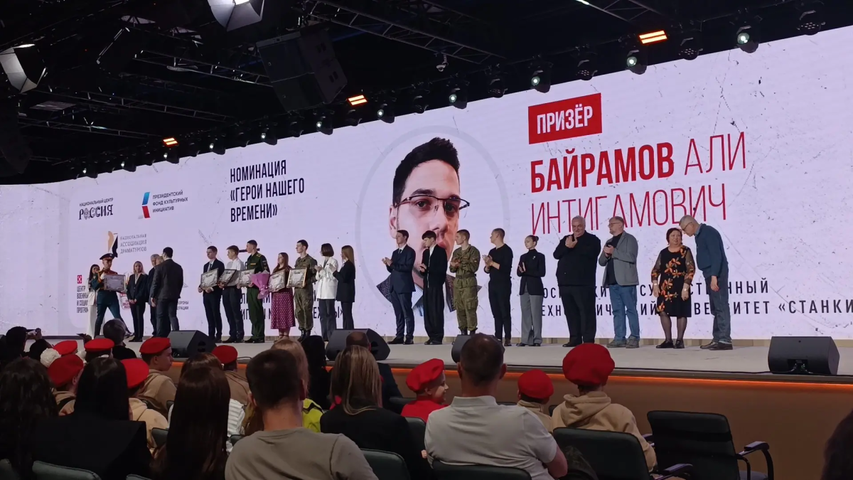 Студент СТАНКИНа — призёр Всероссийского конкурса «1418 слов о Герое»