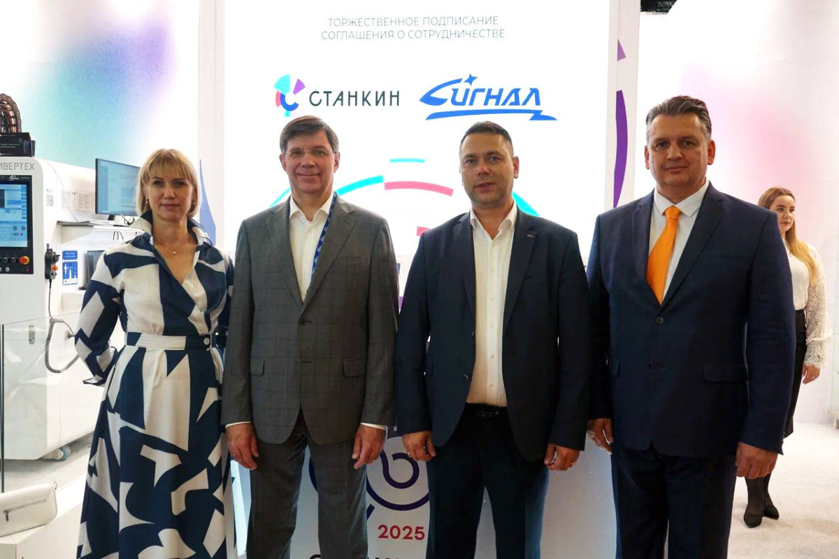 Дорожная карта с ПАО «Приборный завод «Сигнал» 