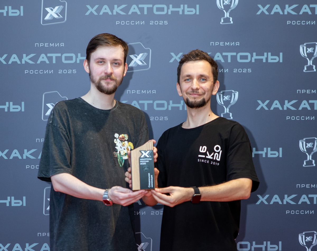Станкиновцы взяли премию Хакатонов России