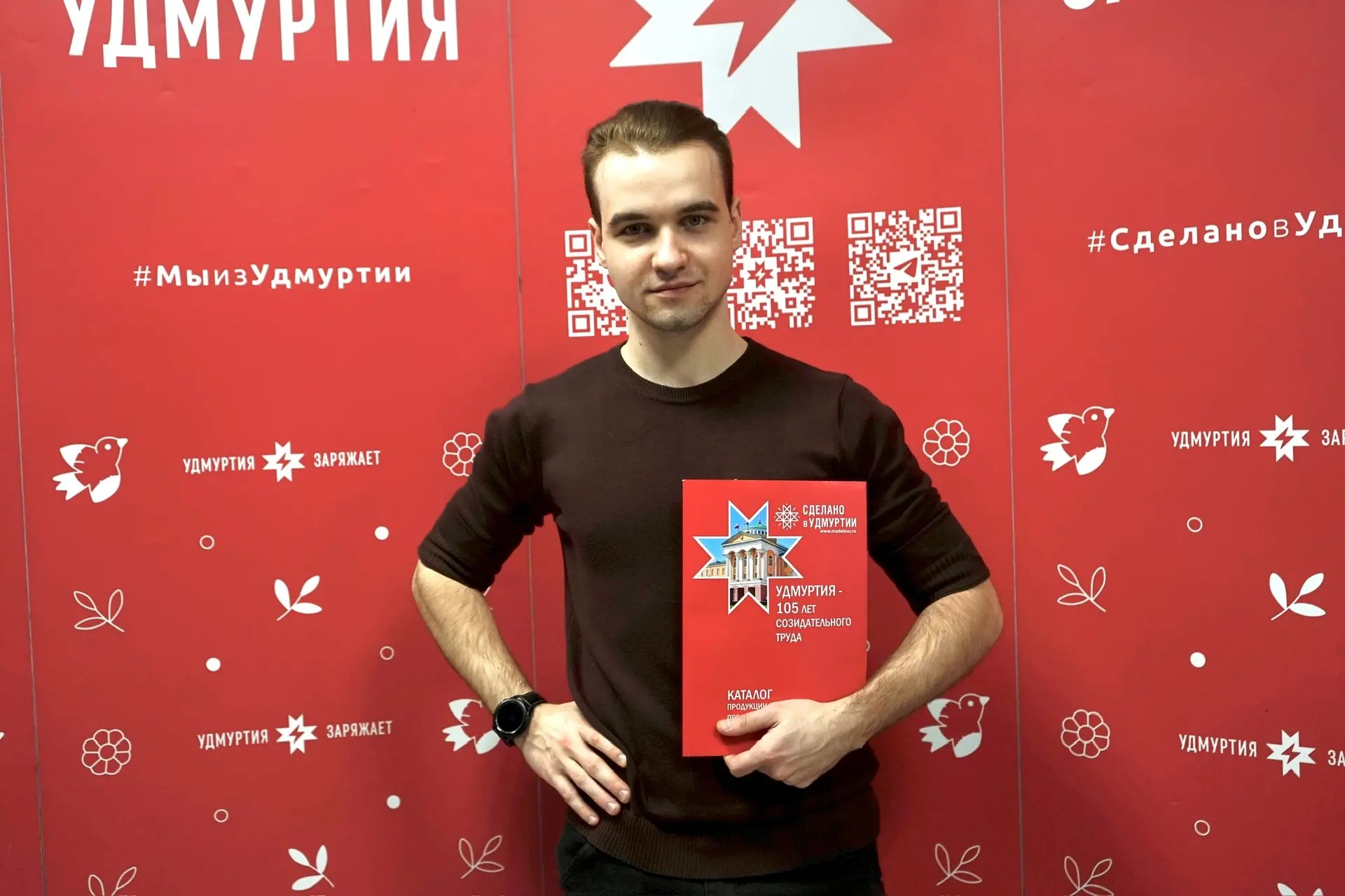 В СТАНКИНе прошло карьерное мероприятие «Удмуртия заряжает»