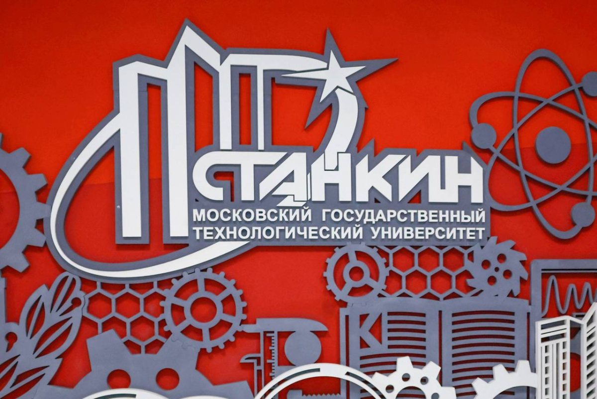 Михаил Мишустин дал поручения по итогам совещания по инфраструктурному развитию МГТУ «СТАНКИН»