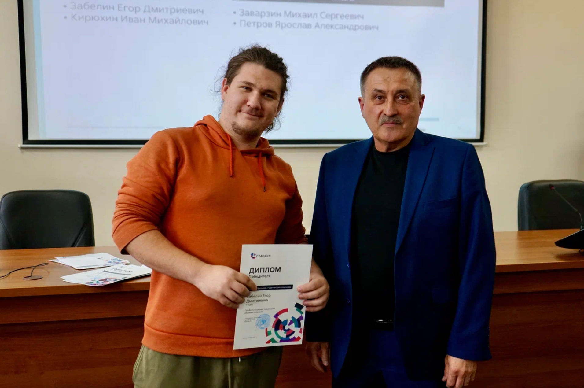 Представители Госкорпорации «Ростех» наградили победителей и призёров Многопрофильной студенческой олимпиады 
