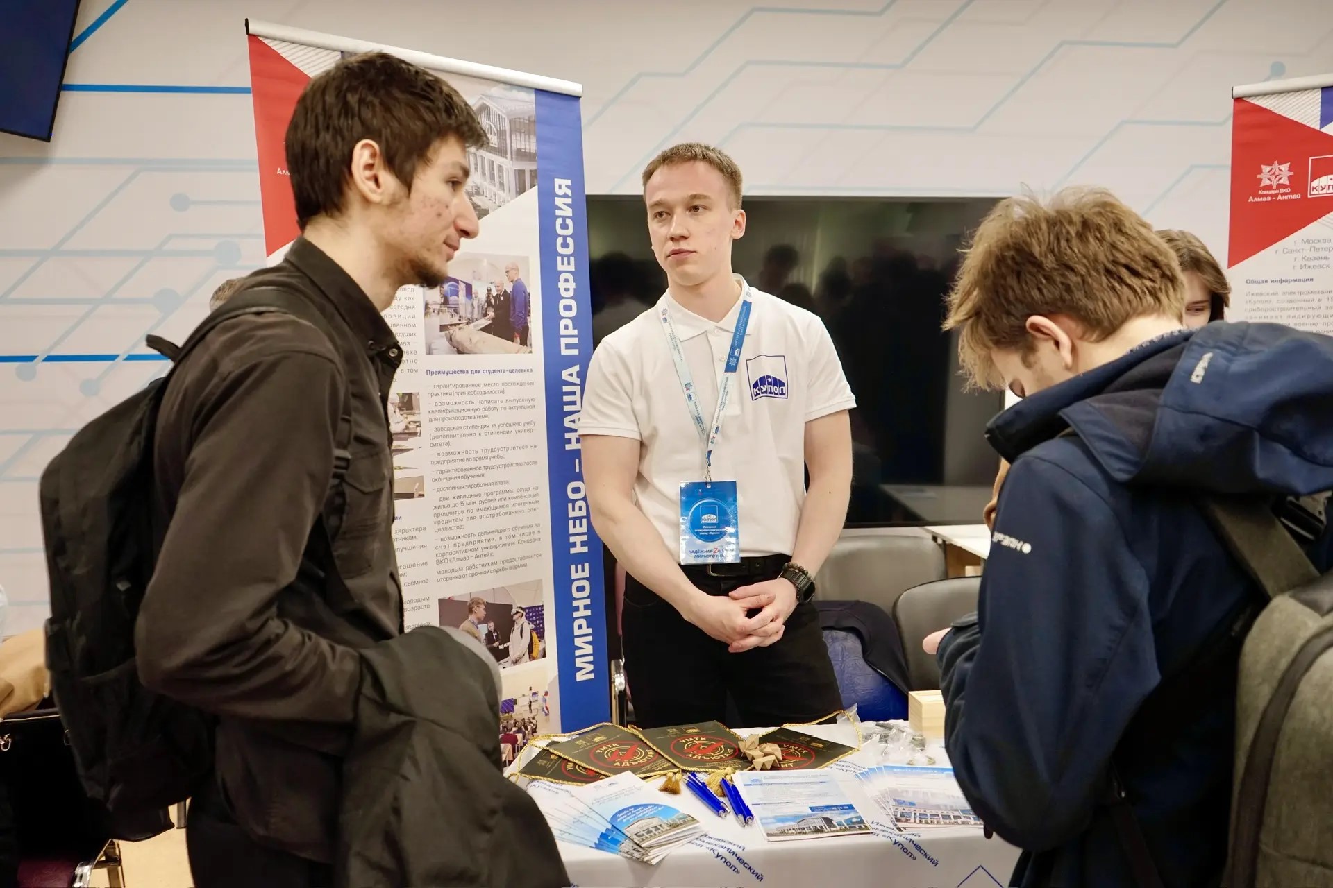 В СТАНКИНе прошло карьерное мероприятие «Удмуртия заряжает»