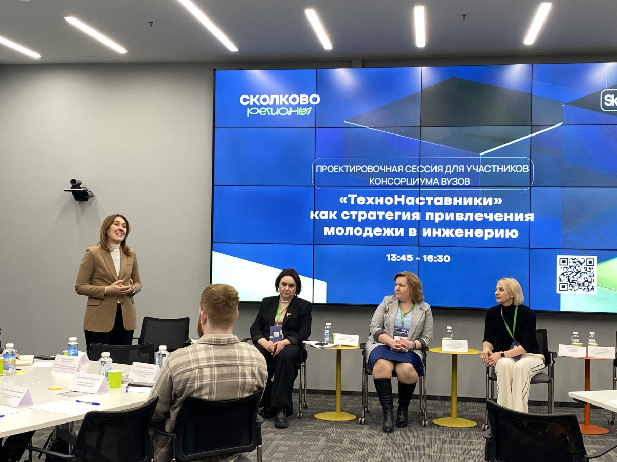 Дан старт второго года проекта «ТехноНаставники»