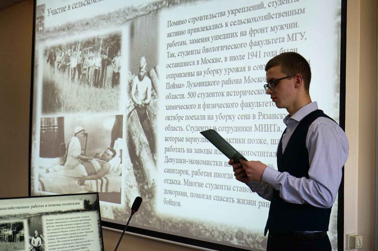 В СТАНКИНе прошла студенческая научно-практическая конференция «Вклад московских вузов в Великую Победу: наука, образование, подвиг»