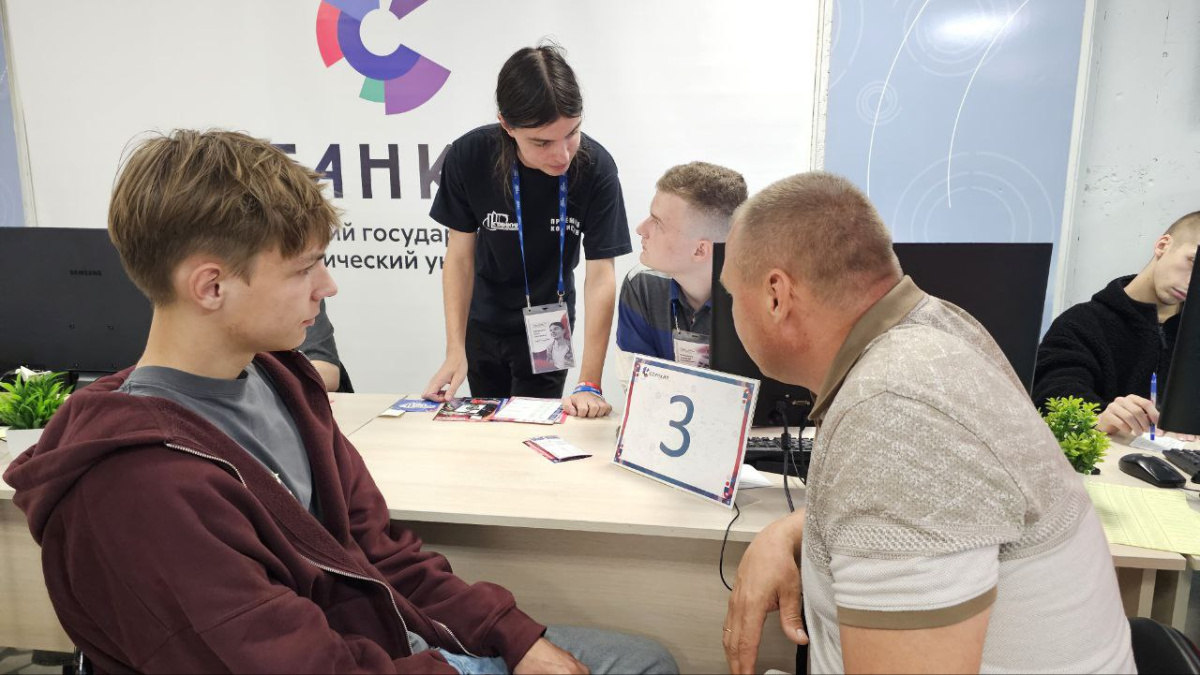 Приемная кампания - 2025 : целевой набор