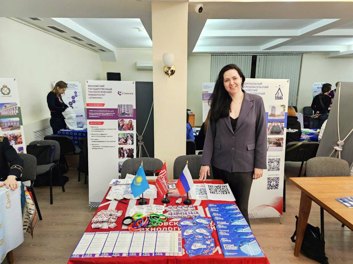 #Международноесотрудничество