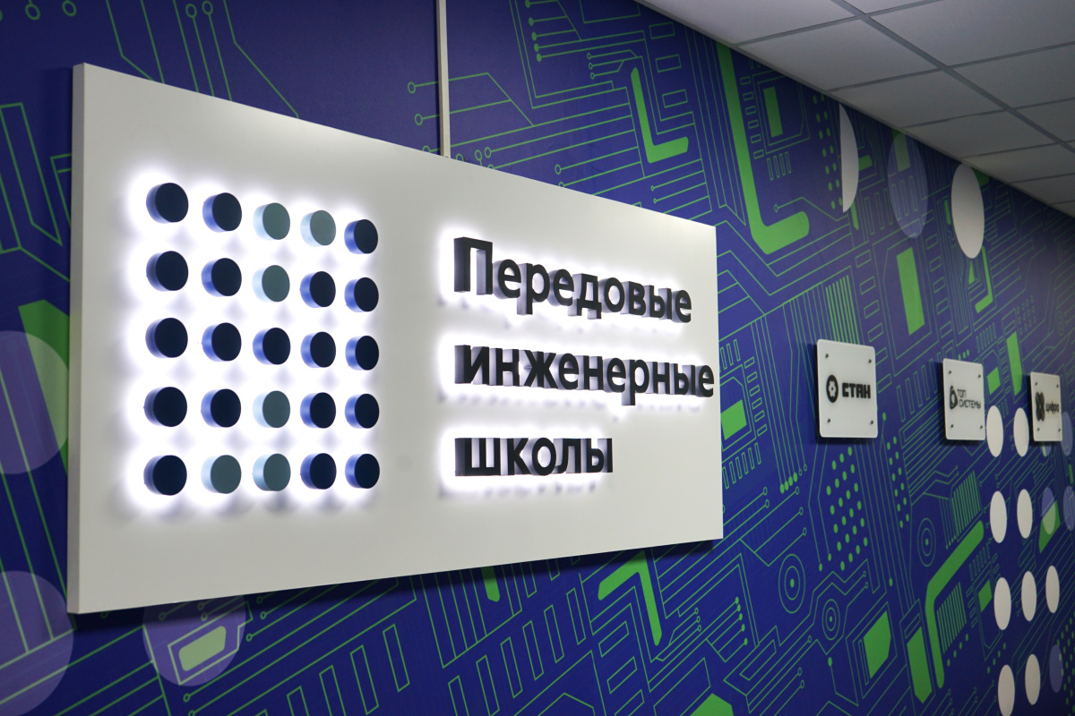 СТАНКИН получит более 88 млн рублей на реализацию ПИШ