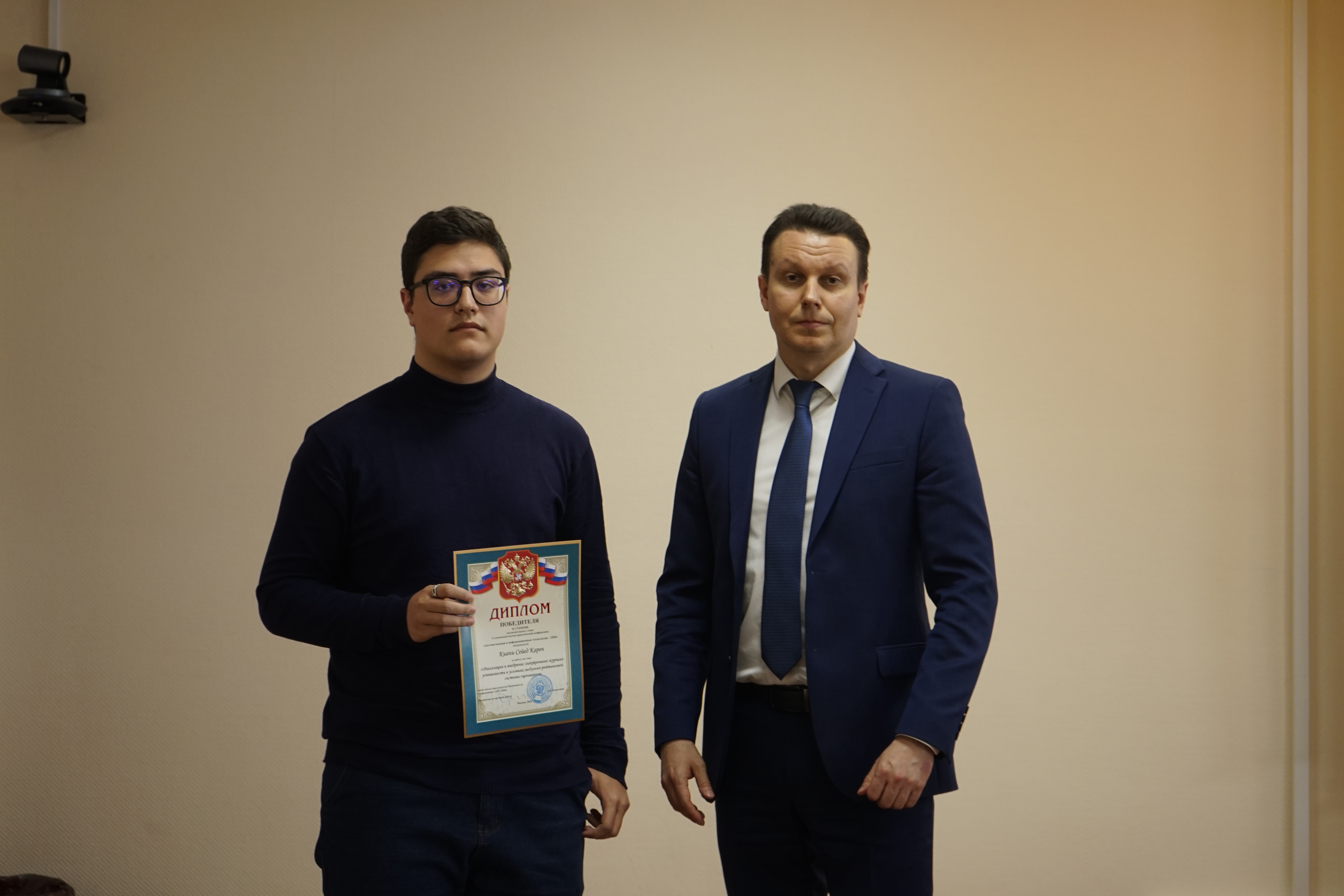 В СТАНКИНе прошел финал конференции «Автоматизация и информационные технологии»