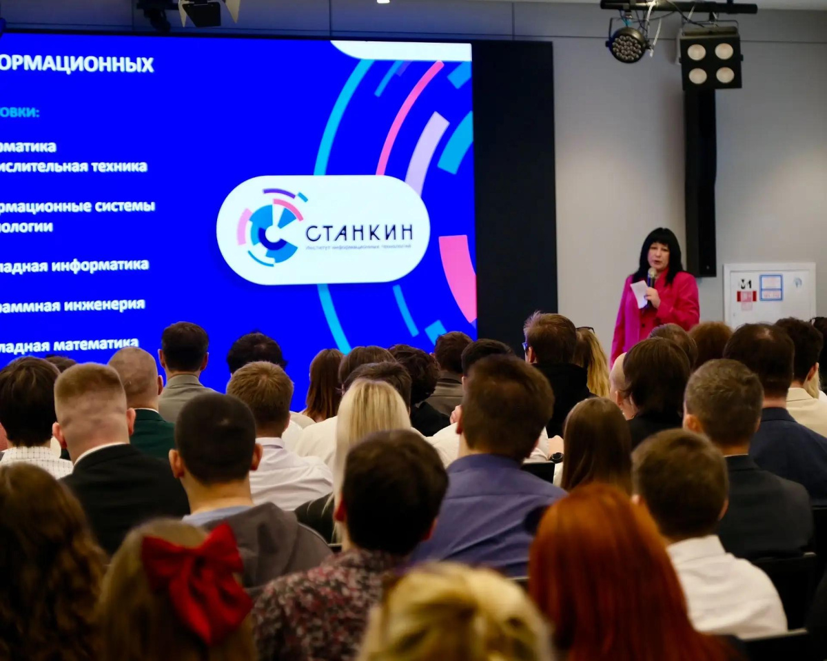 СТАНКИН и колледжи-партнеры: вектор на непрерывное инженерное образование!