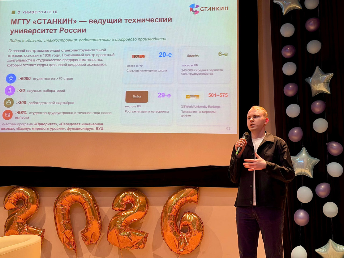 «СтанкоКласс»: путь в профессию начинается со школы