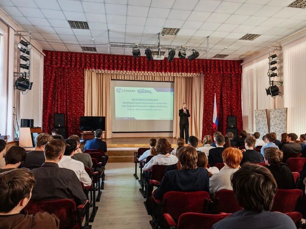 Базовая кафедра ИПТИ СТАНКИНа провела профориентационные выезды в школы Калужской области