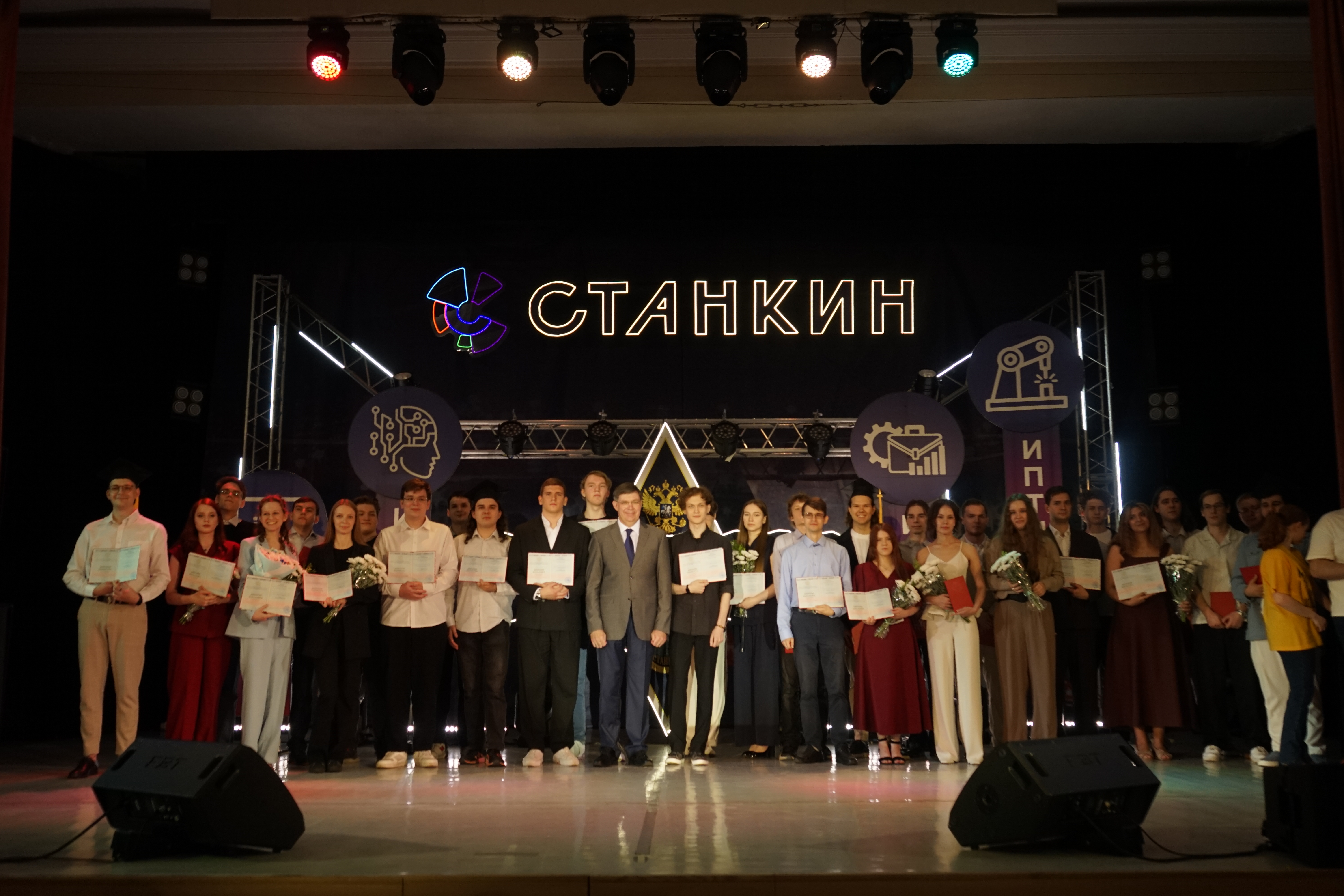 В МГТУ «СТАНКИН» стартовала церемония вручения дипломов выпускникам 2026 года 