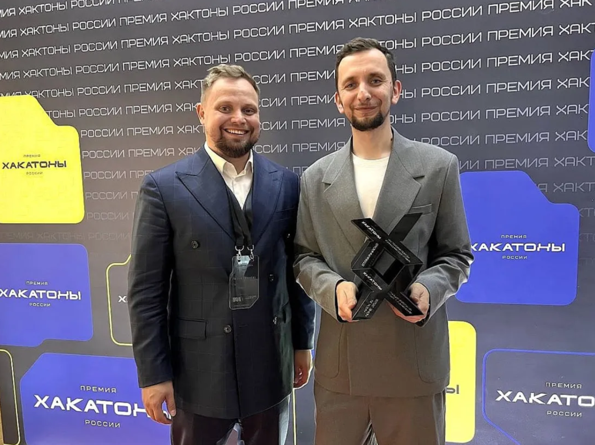 Хакатон МГТУ «СТАНКИН» признан лучшим на стыке IT и инженерии