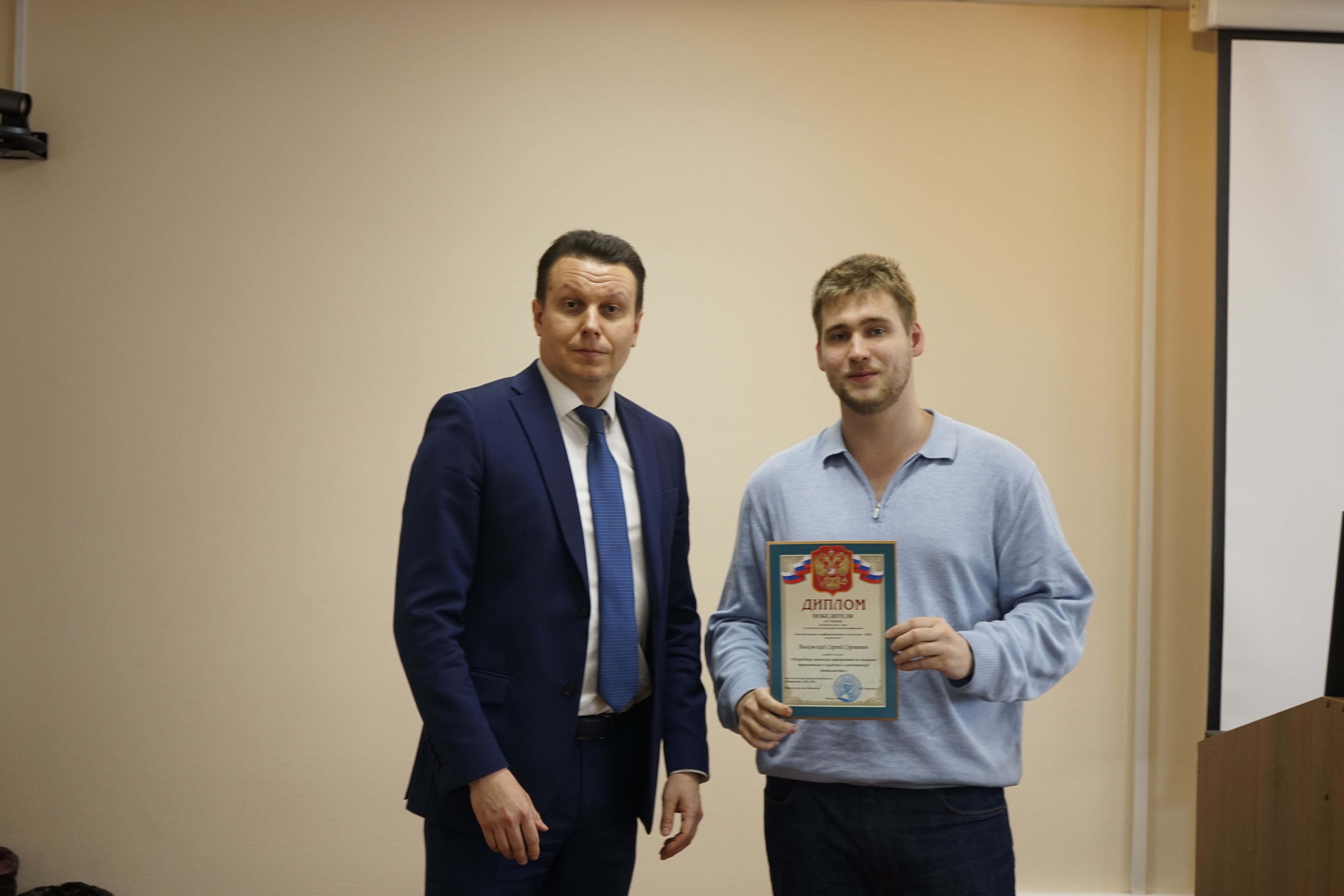 В СТАНКИНе прошел финал конференции «Автоматизация и информационные технологии»