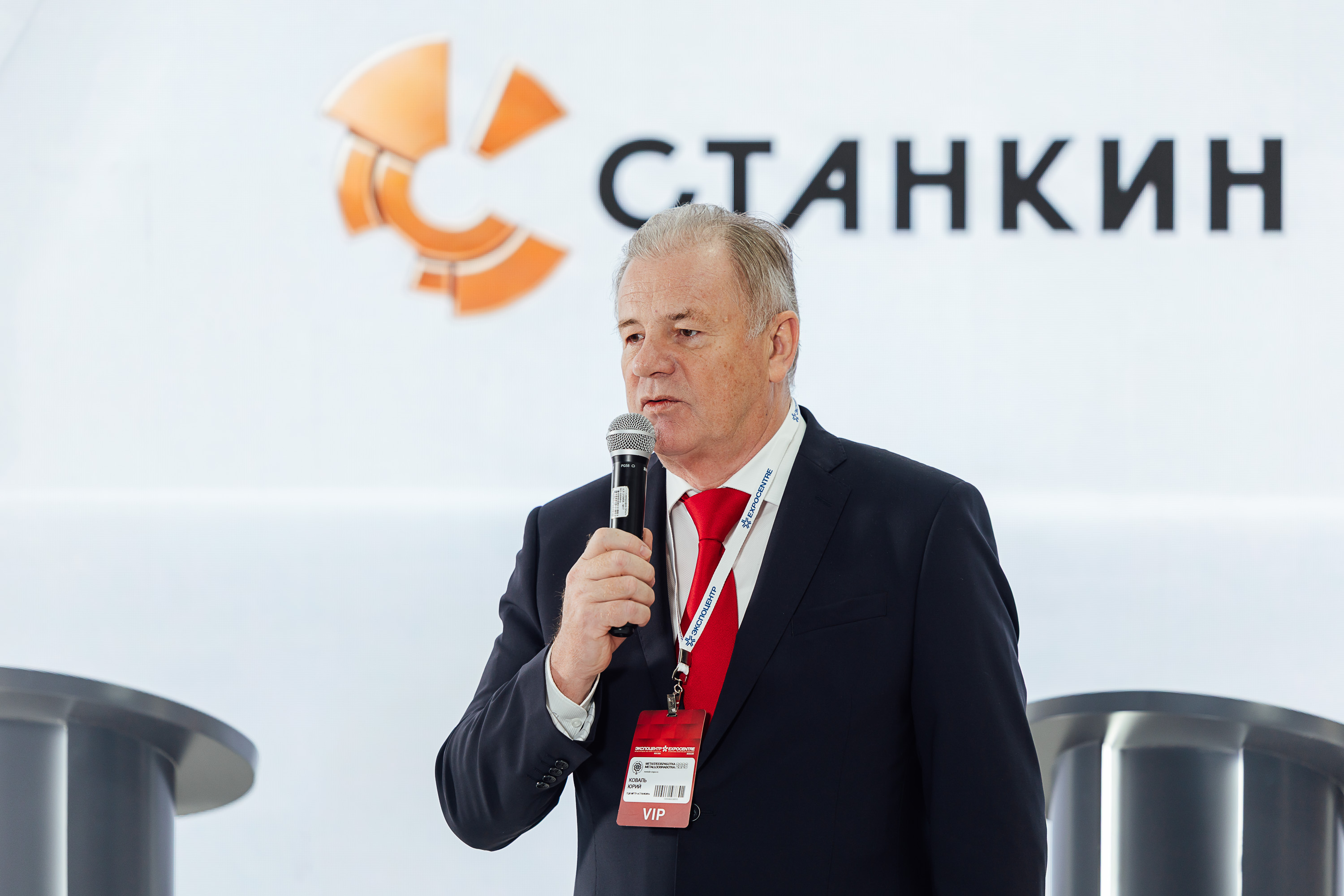 СТАНКИН на выставке Металлообработка-2026