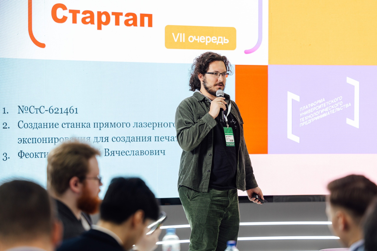 Грант в 1 миллион рублей получил станкиновец на конкурсе «Студенческий стартап»