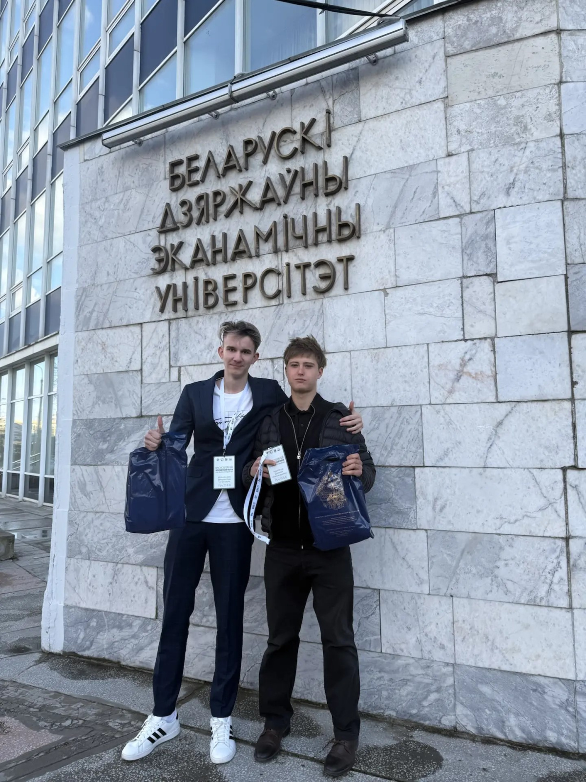 Станкиновцы приняли участие в II Молодёжном экономическом форуме в Республике Беларусь