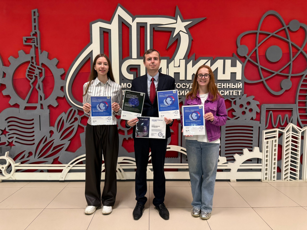 Станкиновцы представили проект «Речевой помощник»