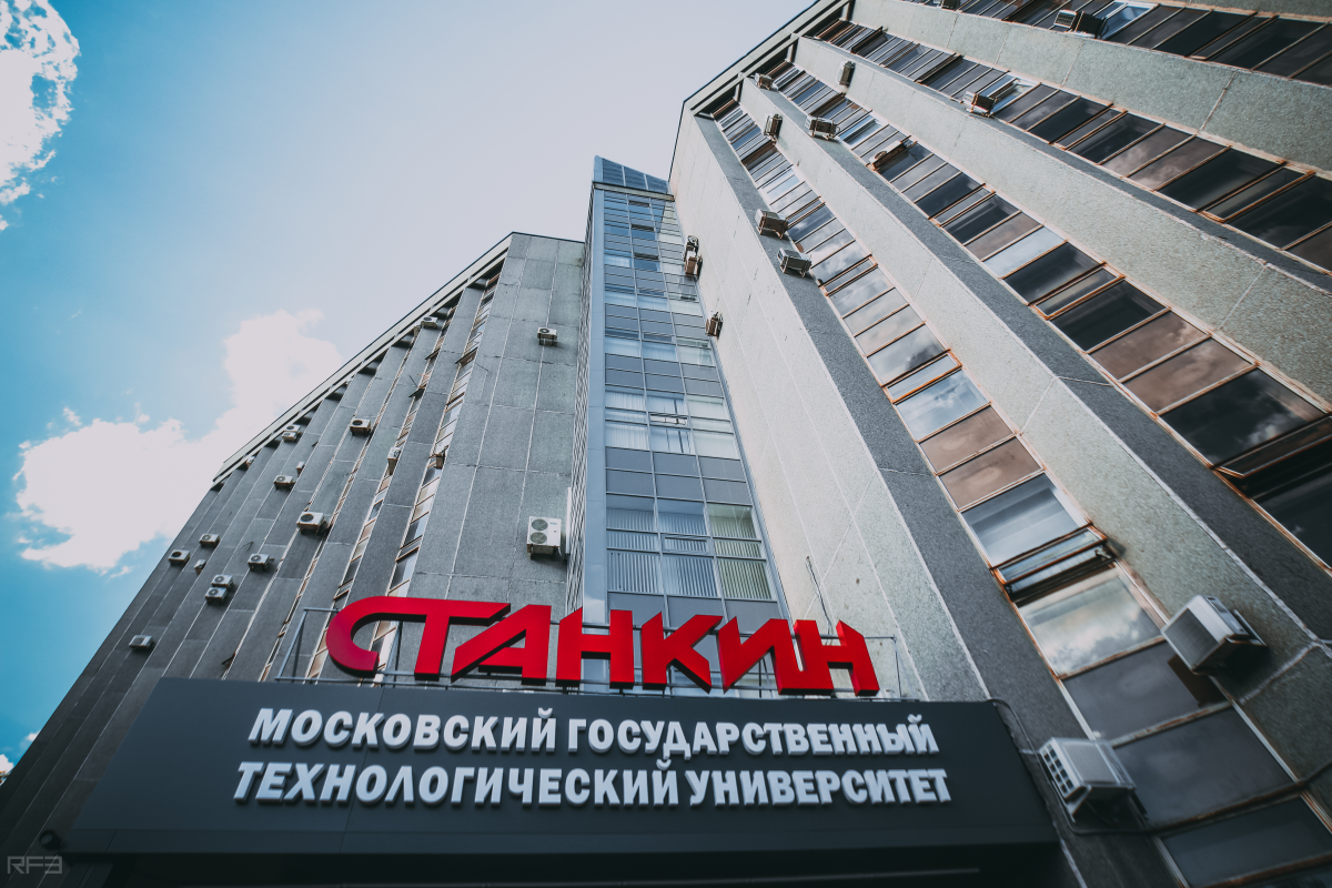 От иностранных студентов с любовью СТАНКИНу 95 лет!