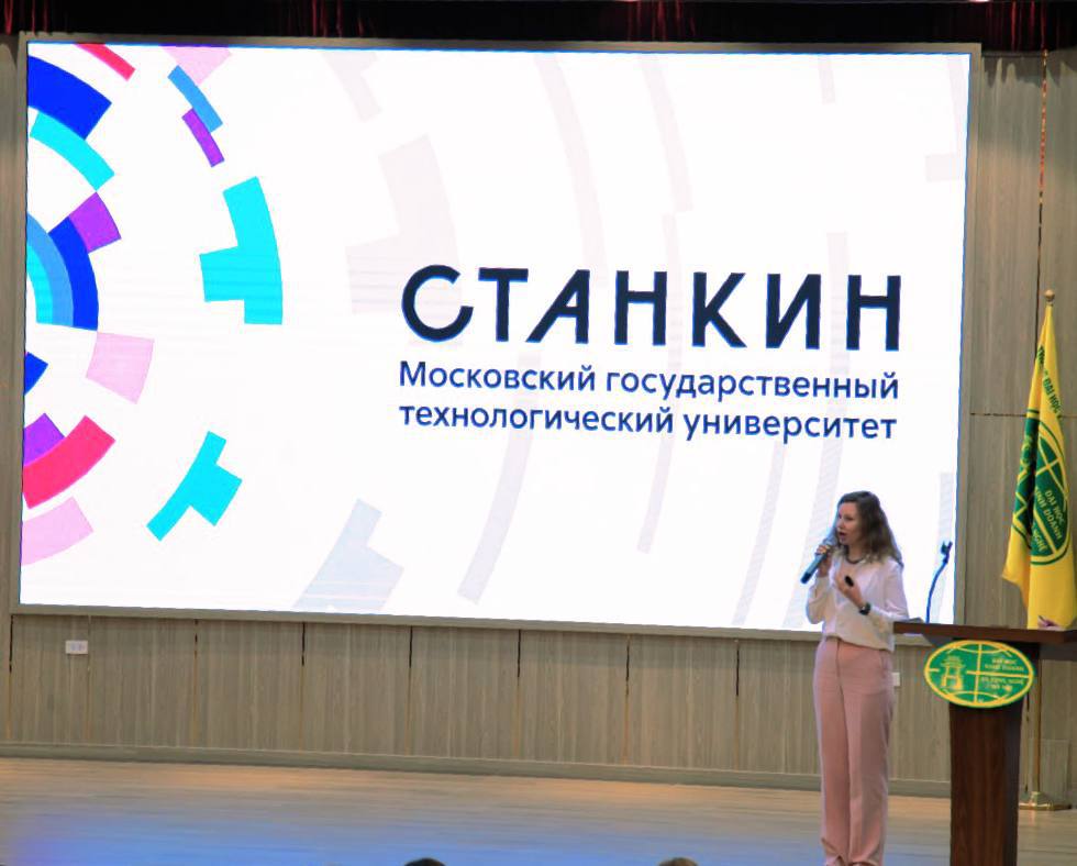 Делегация МГТУ «СТАНКИН»  во Вьетнаме 