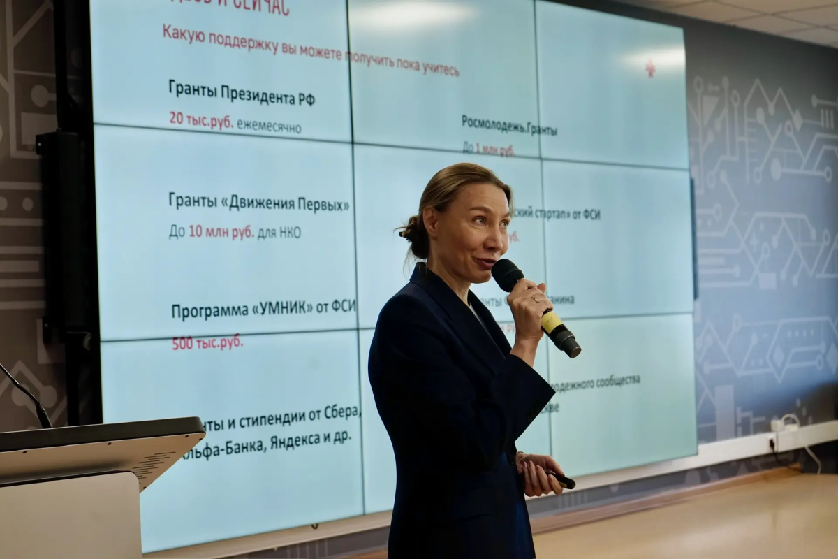 В СТАНКИНе прошло карьерное мероприятие «Удмуртия заряжает»