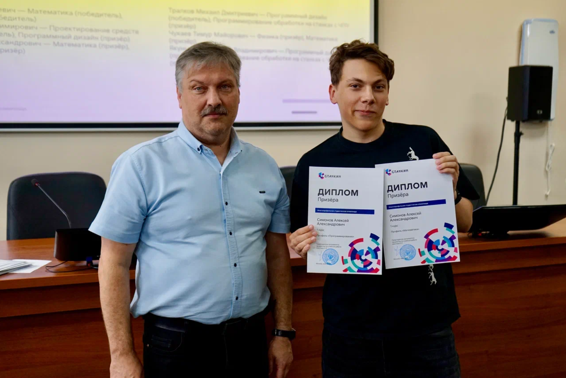 Представители Госкорпорации «Ростех» наградили победителей и призёров Многопрофильной студенческой олимпиады 