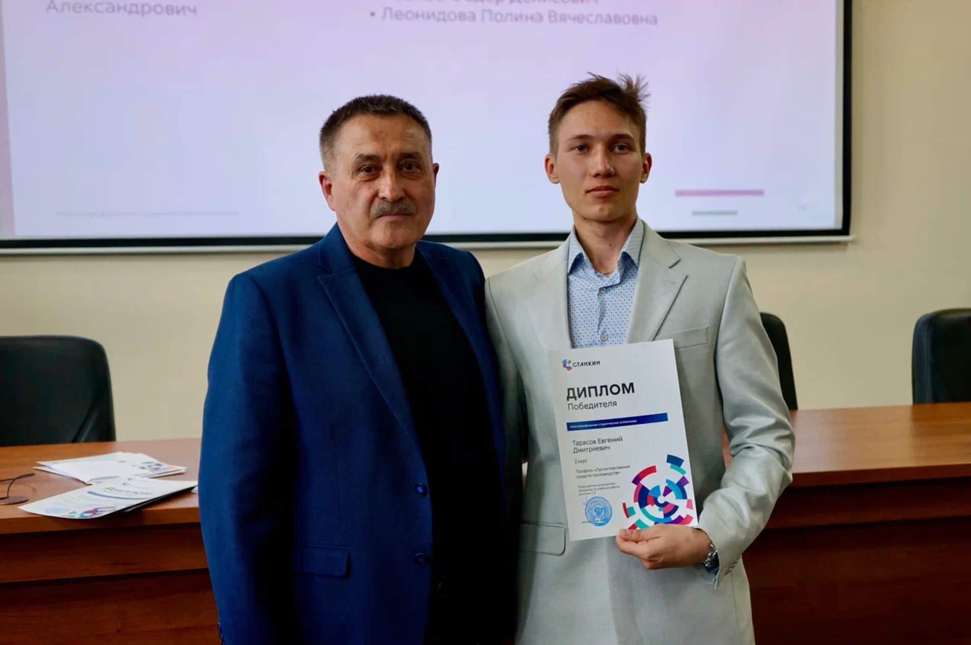 Представители Госкорпорации «Ростех» наградили победителей и призёров Многопрофильной студенческой олимпиады 