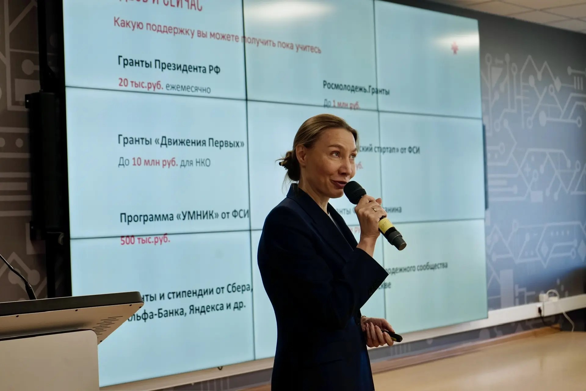 В СТАНКИНе прошло карьерное мероприятие «Удмуртия заряжает»