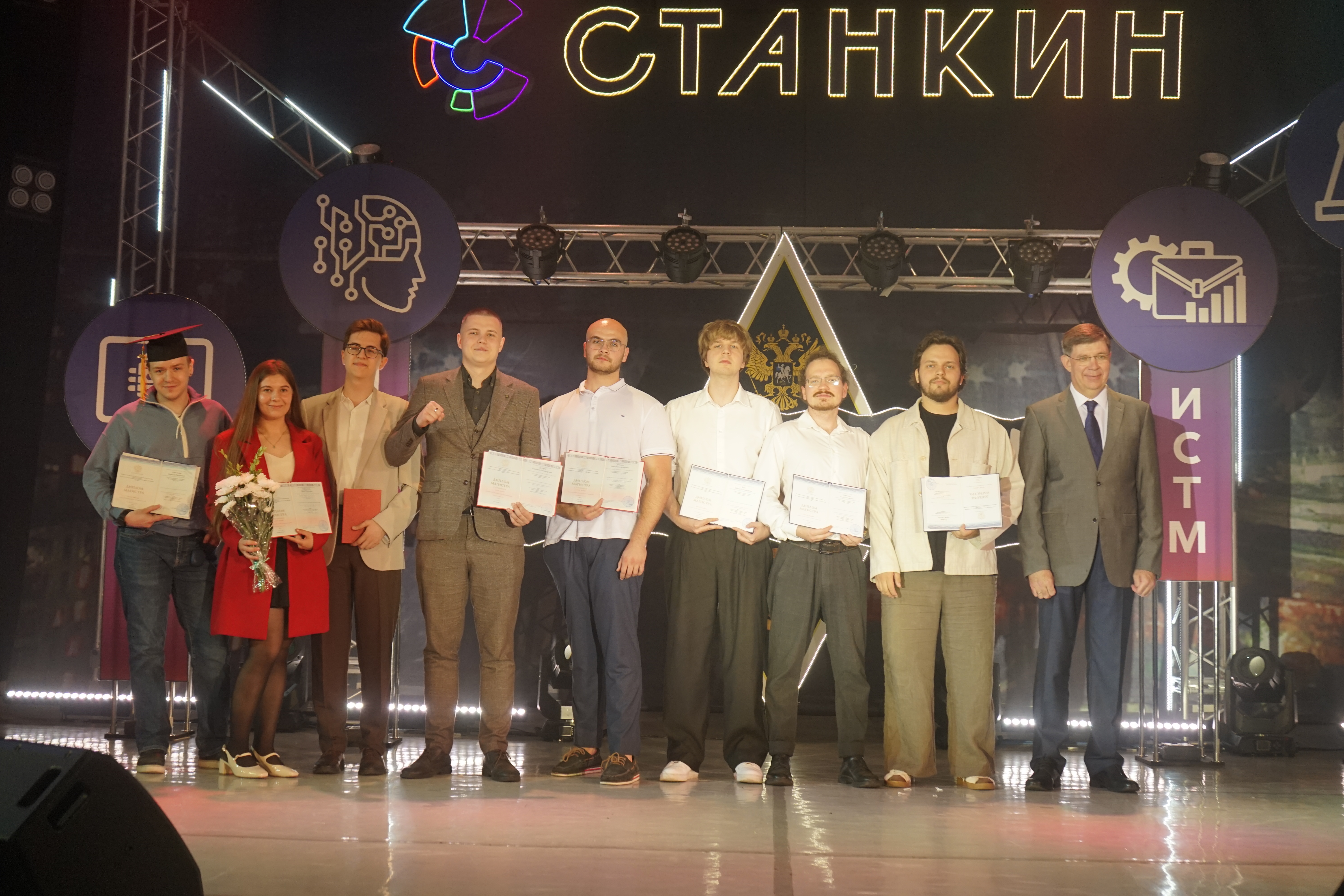В МГТУ «СТАНКИН» стартовала церемония вручения дипломов выпускникам 2026 года 
