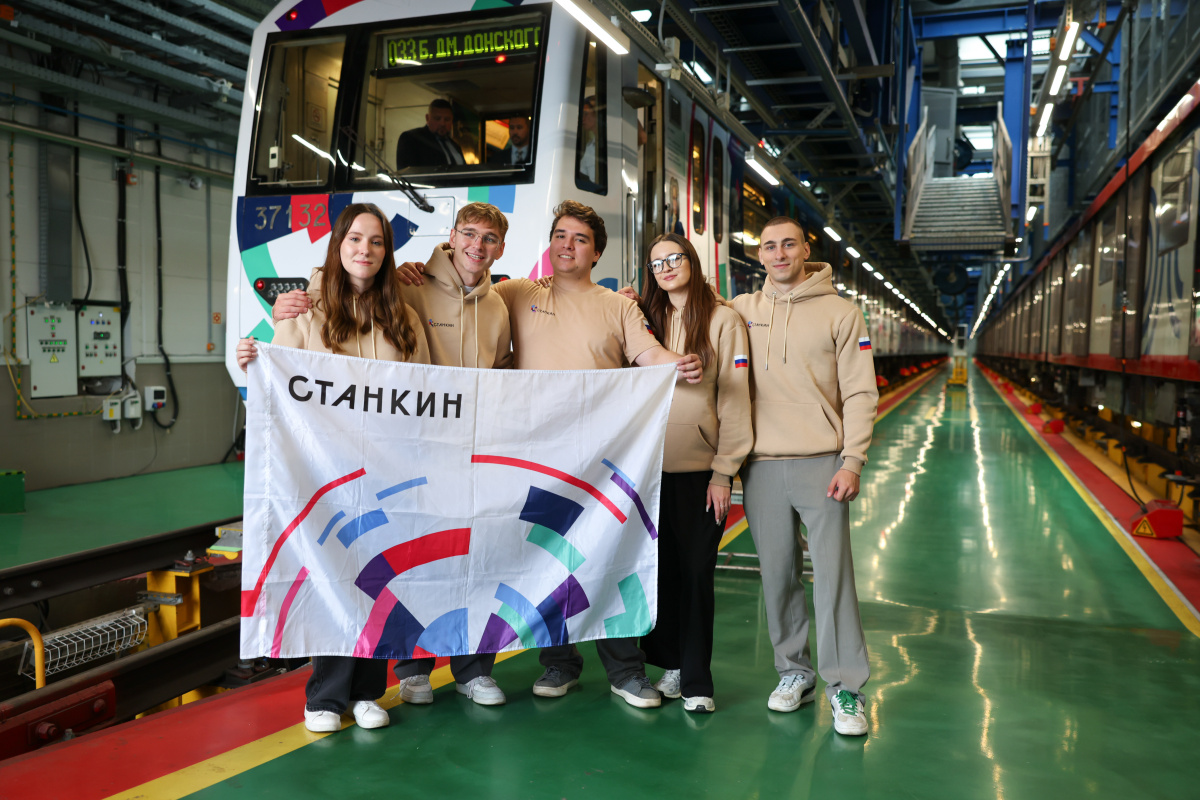 Тематический поезд «СТАНКИН — наука, технологии, будущее» начал курсировать в московском метро