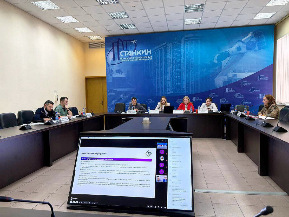 Итоги конкурсного отбора ДПО