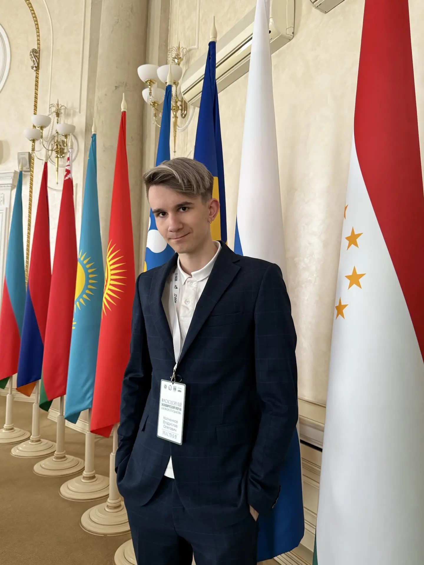 Станкиновцы приняли участие в II Молодёжном экономическом форуме в Республике Беларусь