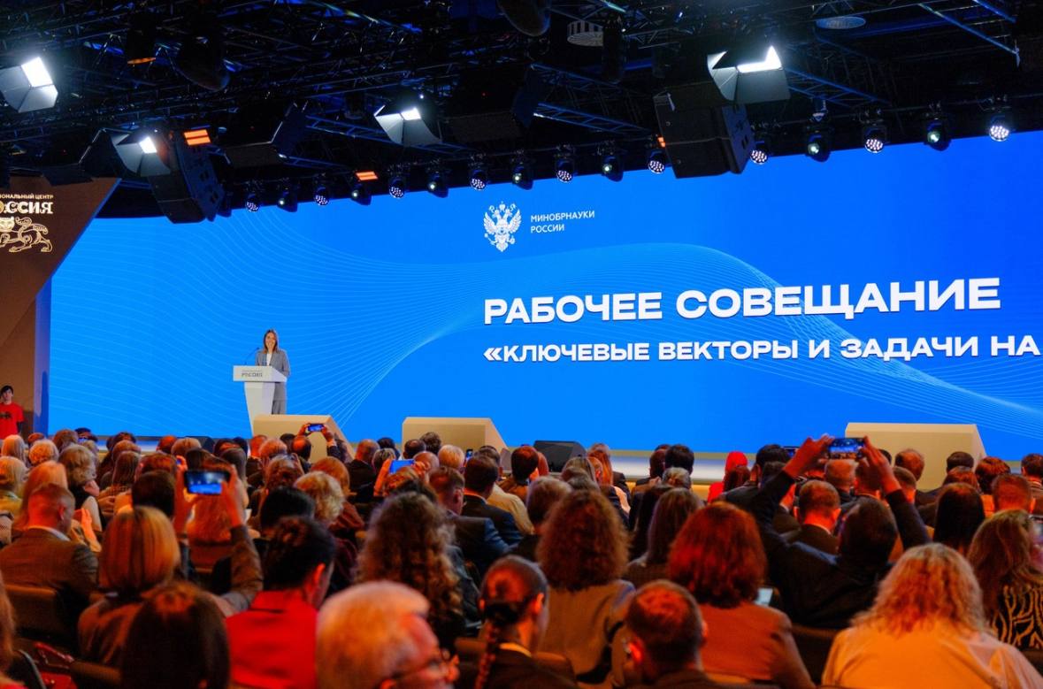 Молодежная политика. Векторы развития 
