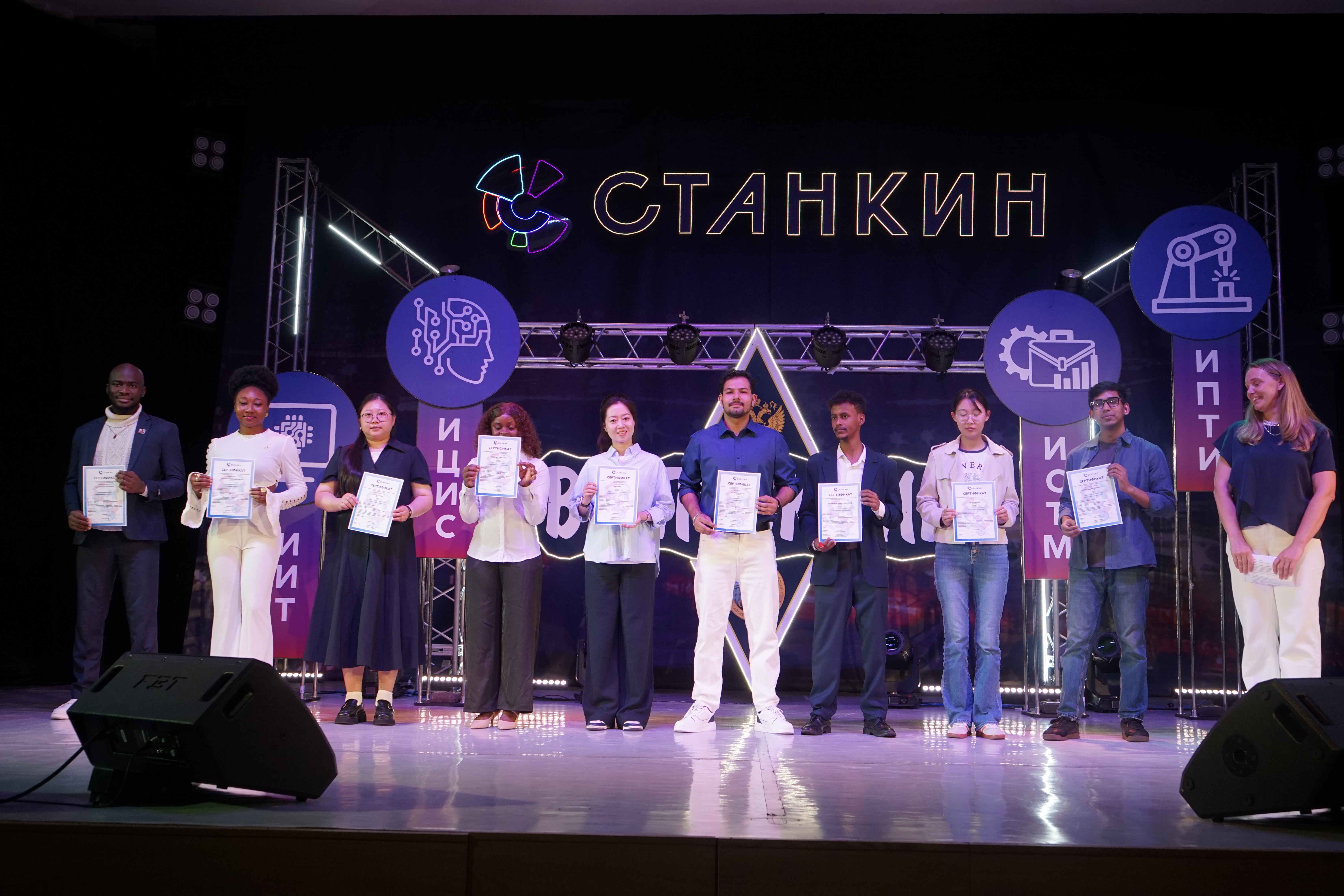 Слушатели из более чем 70 стран завершили обучение на подготовительном отделении СТАНКИНа