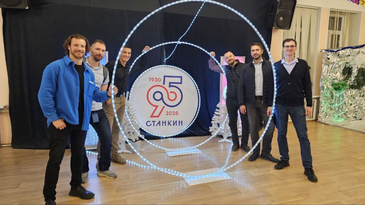 СТАНКИН встретил своих выпускников на 95-ти летии вуза