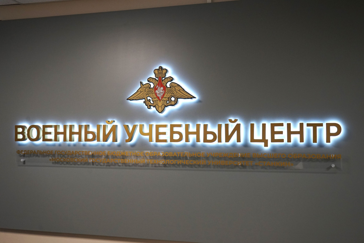 Встреча с будущими курсантами 
