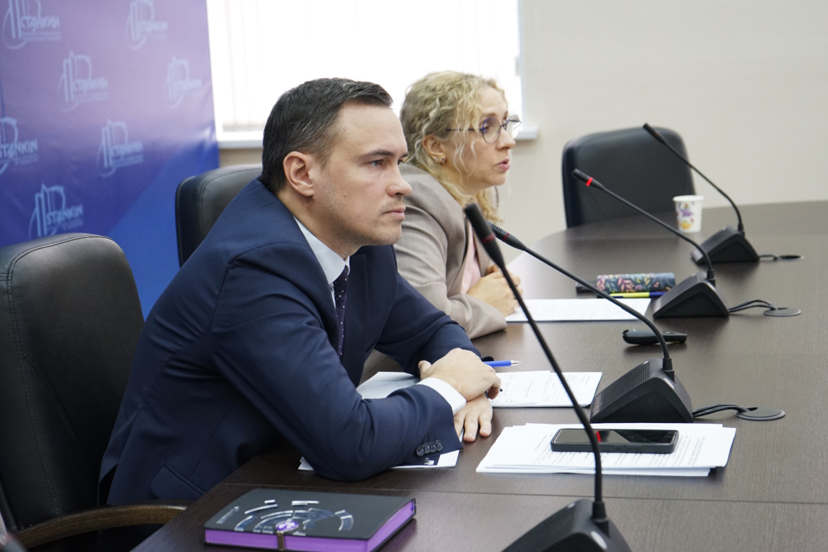 СТАНКИН провел вебинар по конкурсу Минобрнауки