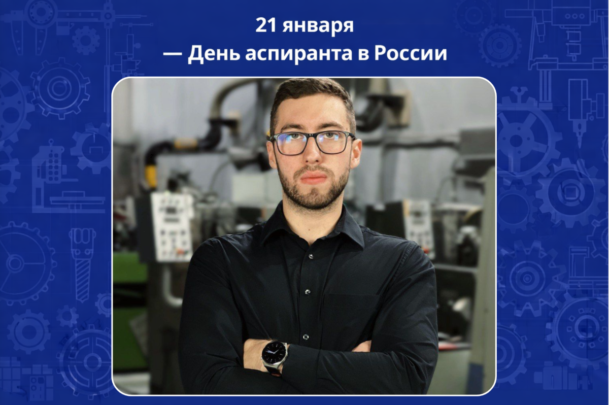 Когда путь в науку начинается c детства